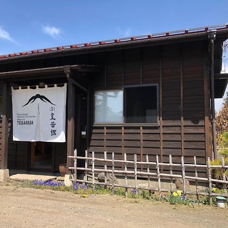 Kitaguchi Tougakukan Fujiyoshida Zewnętrze zdjęcie